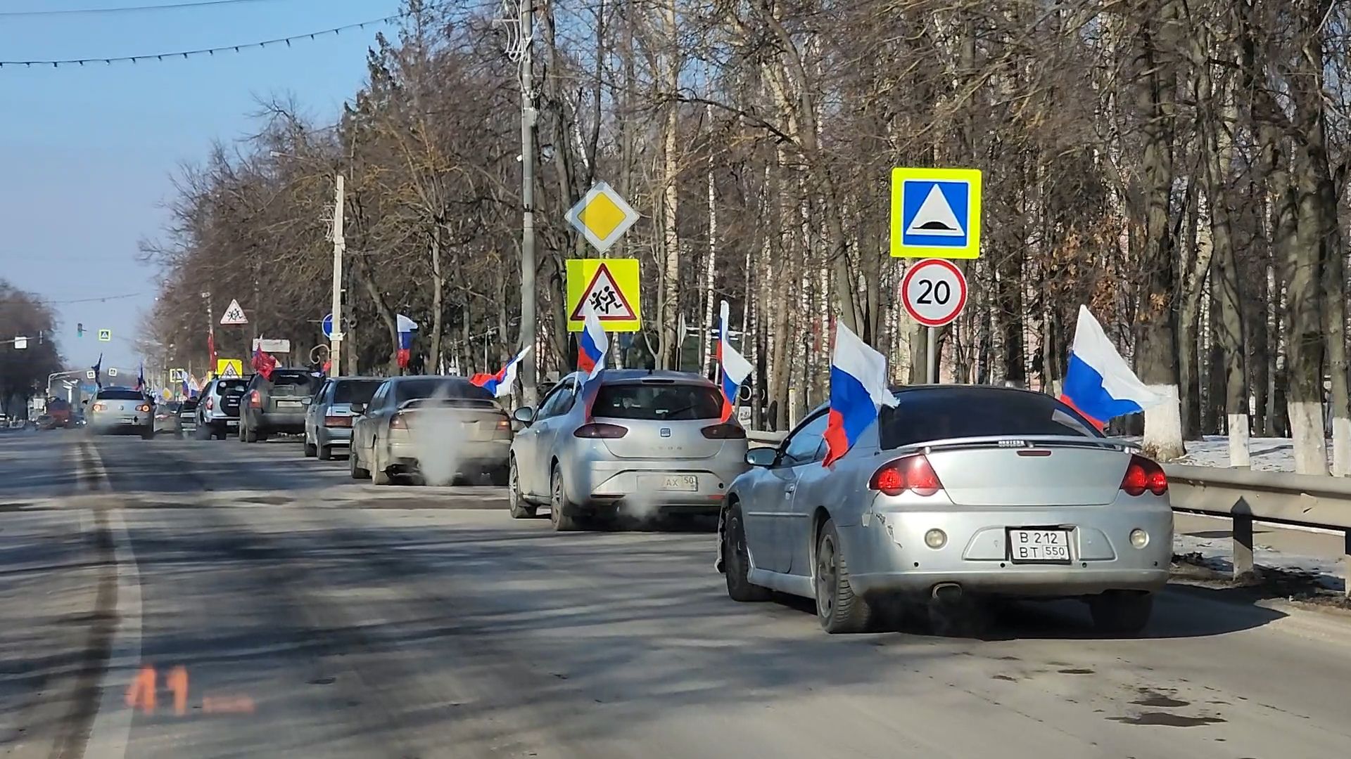 вертикалки, Бронницы, 23 февраля, Автопробег,