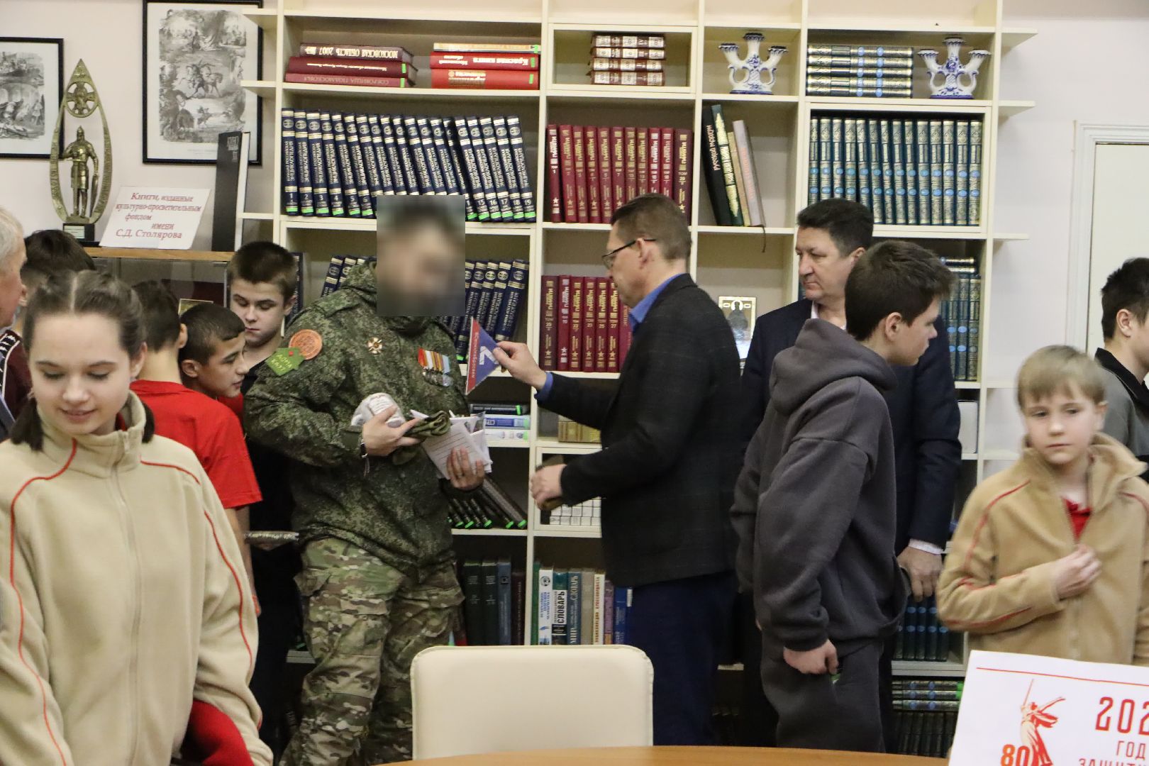 серебряные пруды, центральная библиотека, сво, позывной тренер, клуб патриот, юнармейцы,