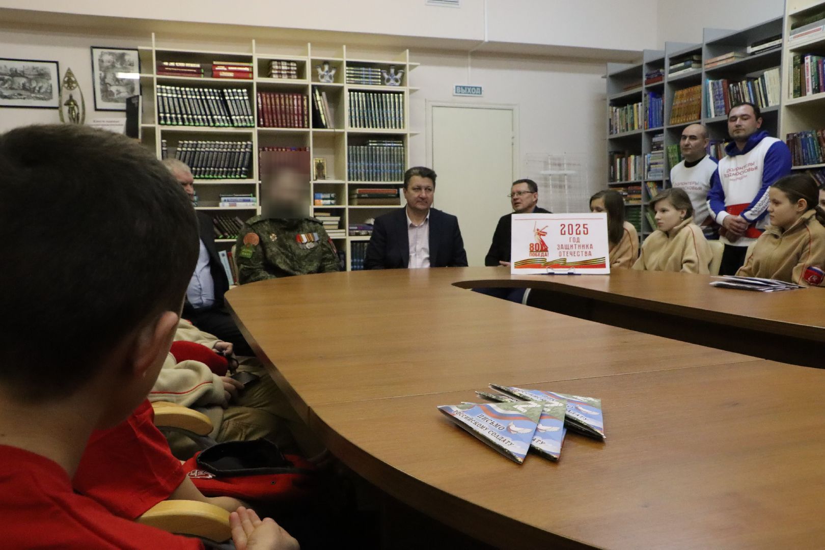 серебряные пруды, центральная библиотека, сво, позывной тренер, клуб патриот, юнармейцы,