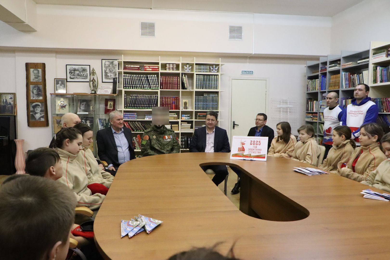 серебряные пруды, центральная библиотека, сво, позывной тренер, клуб патриот, юнармейцы,