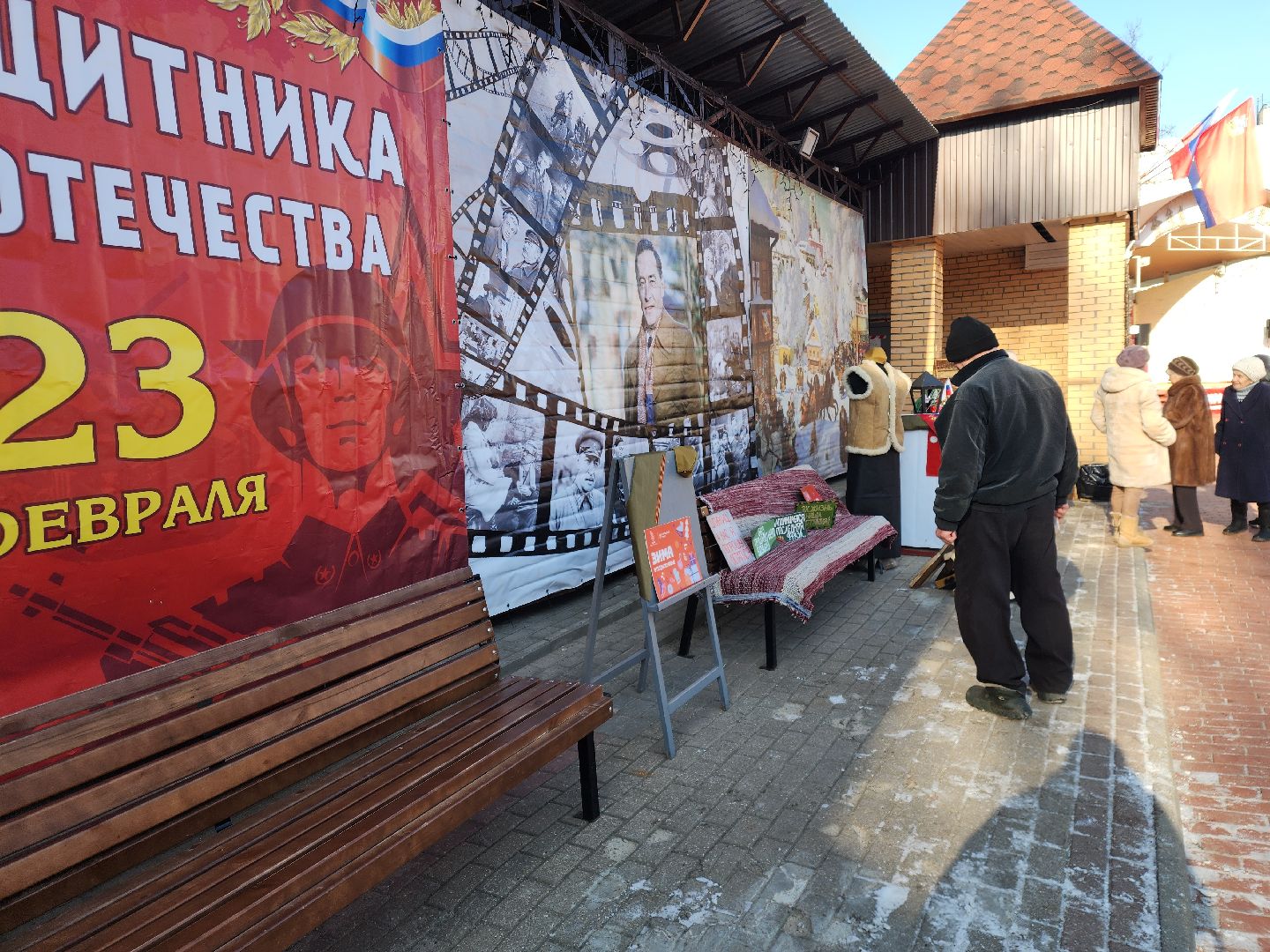 вертикалки, Павловский Посад, Парк, Фотозона,