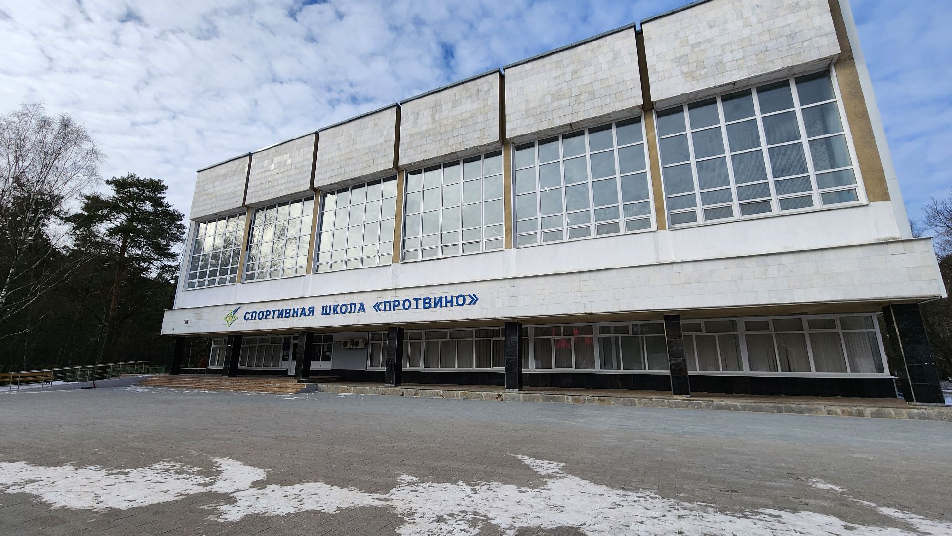 спорт, здоровое отечество, марафон зарядок, протвино,