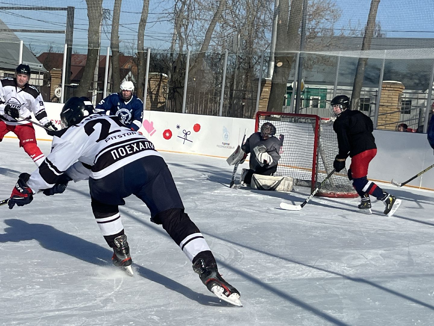 вертикалки, наро-фоминск, наро-фоминский городской округ,день защитника отечества, кск нара, центральный парк наро-фоминска,зима в подмосковье,