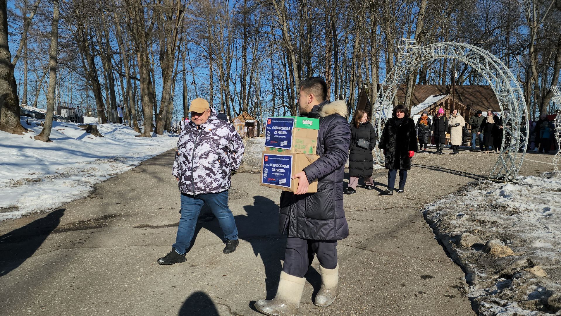 Руза, день защитника отечества, городок, гуманитарная помощь, сво,