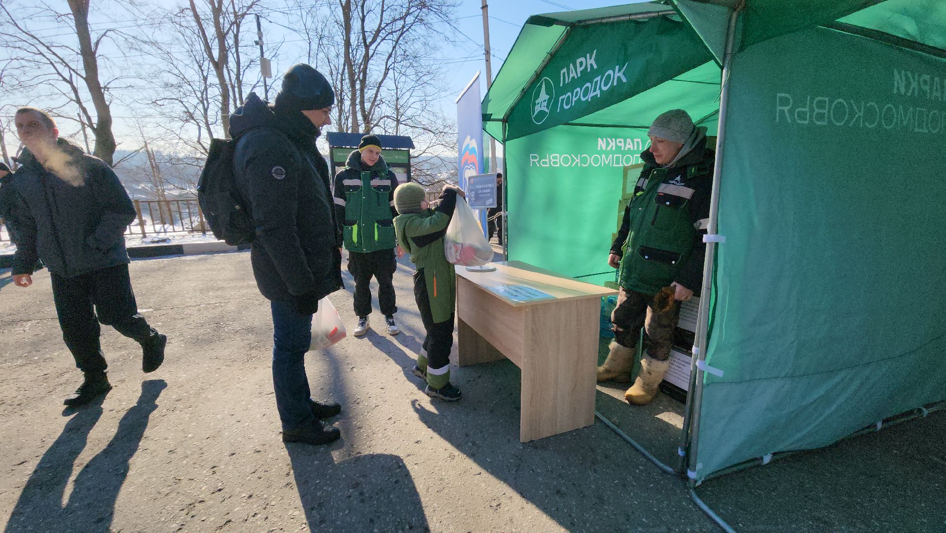 Руза, день защитника отечества, городок, гуманитарная помощь, сво,