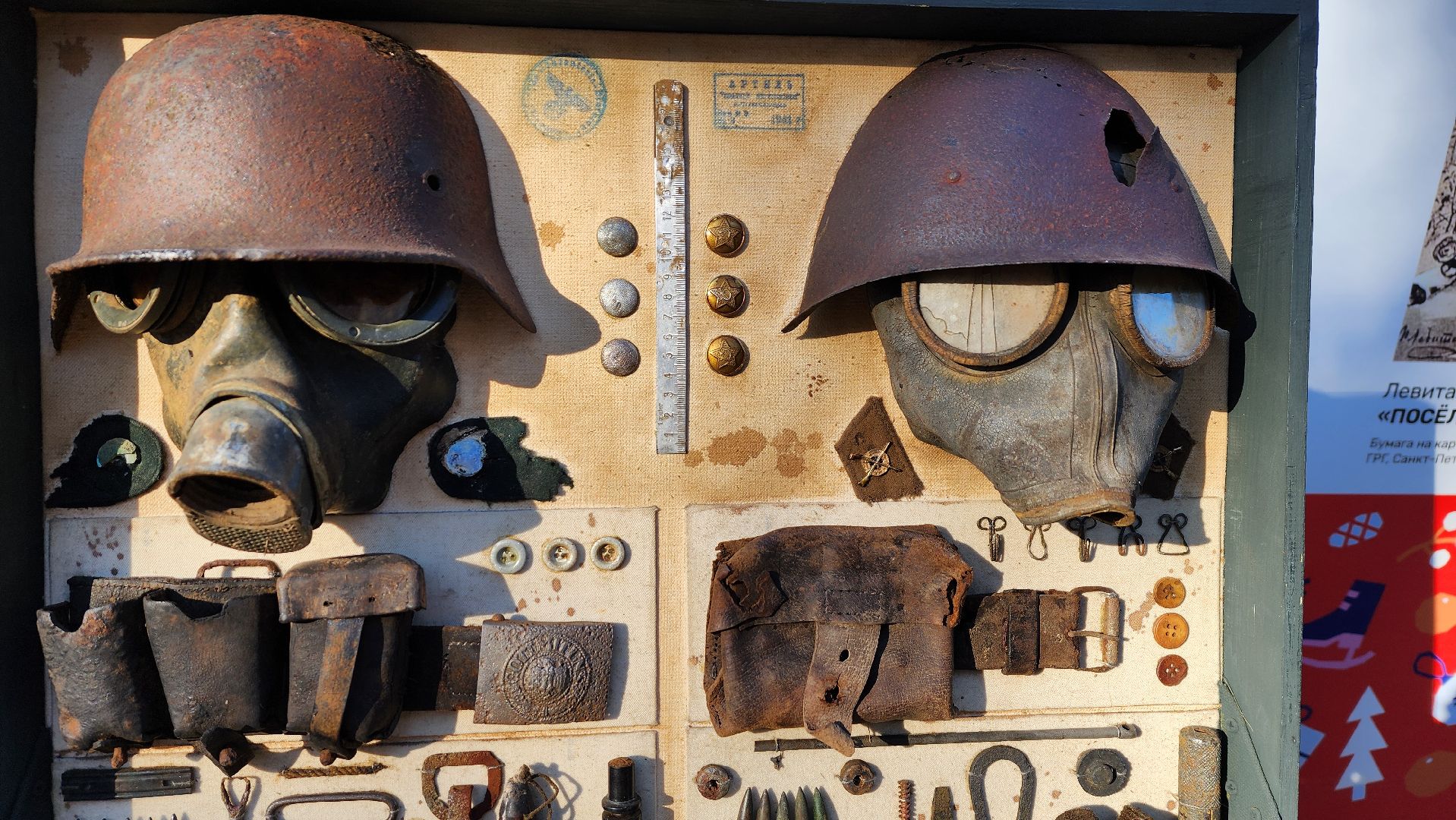 солнечногорск, вертикалки, день защитника отечества, поисковый отряд витязь,