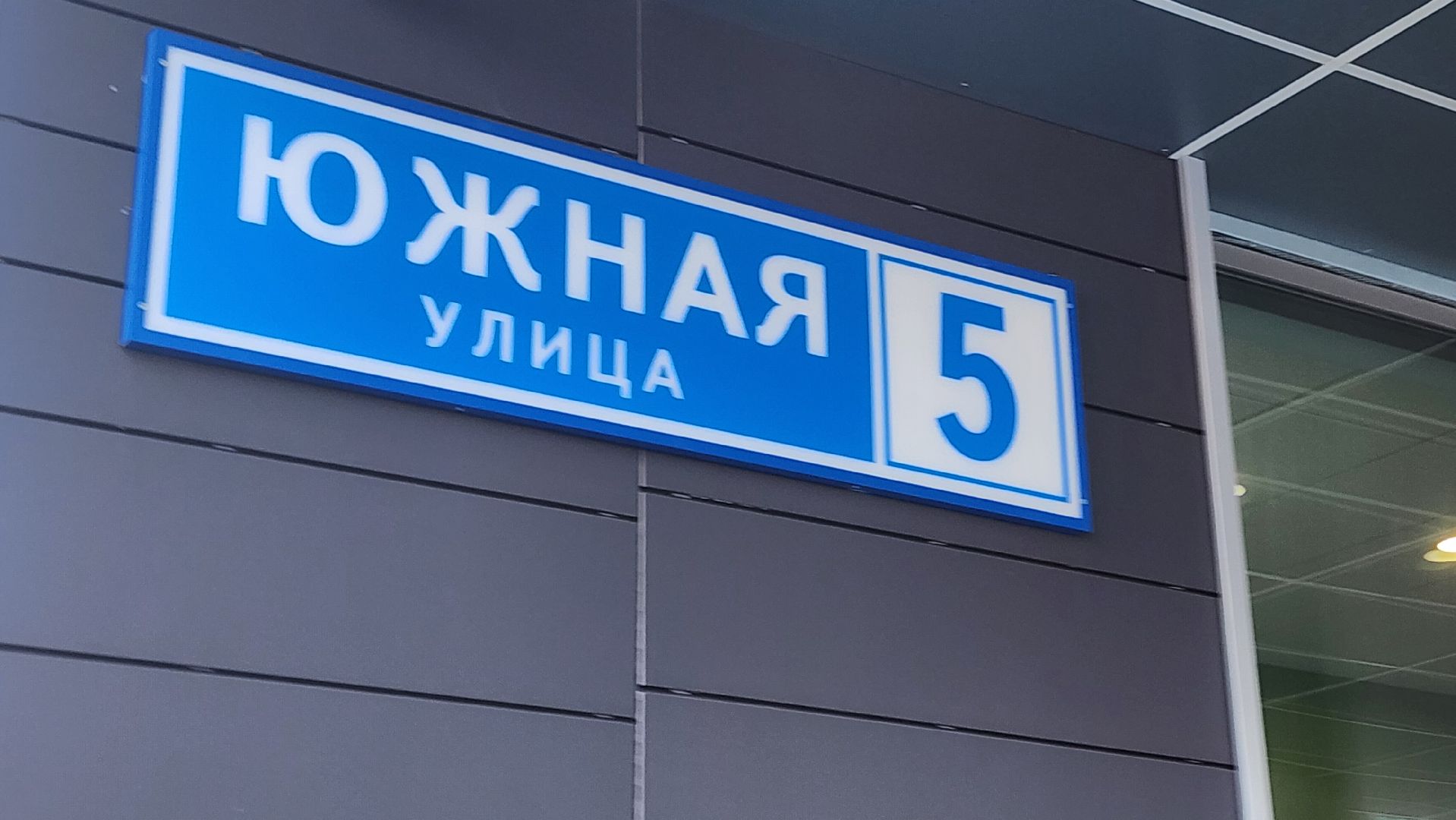 бпла, реутов, выставка, технологии,