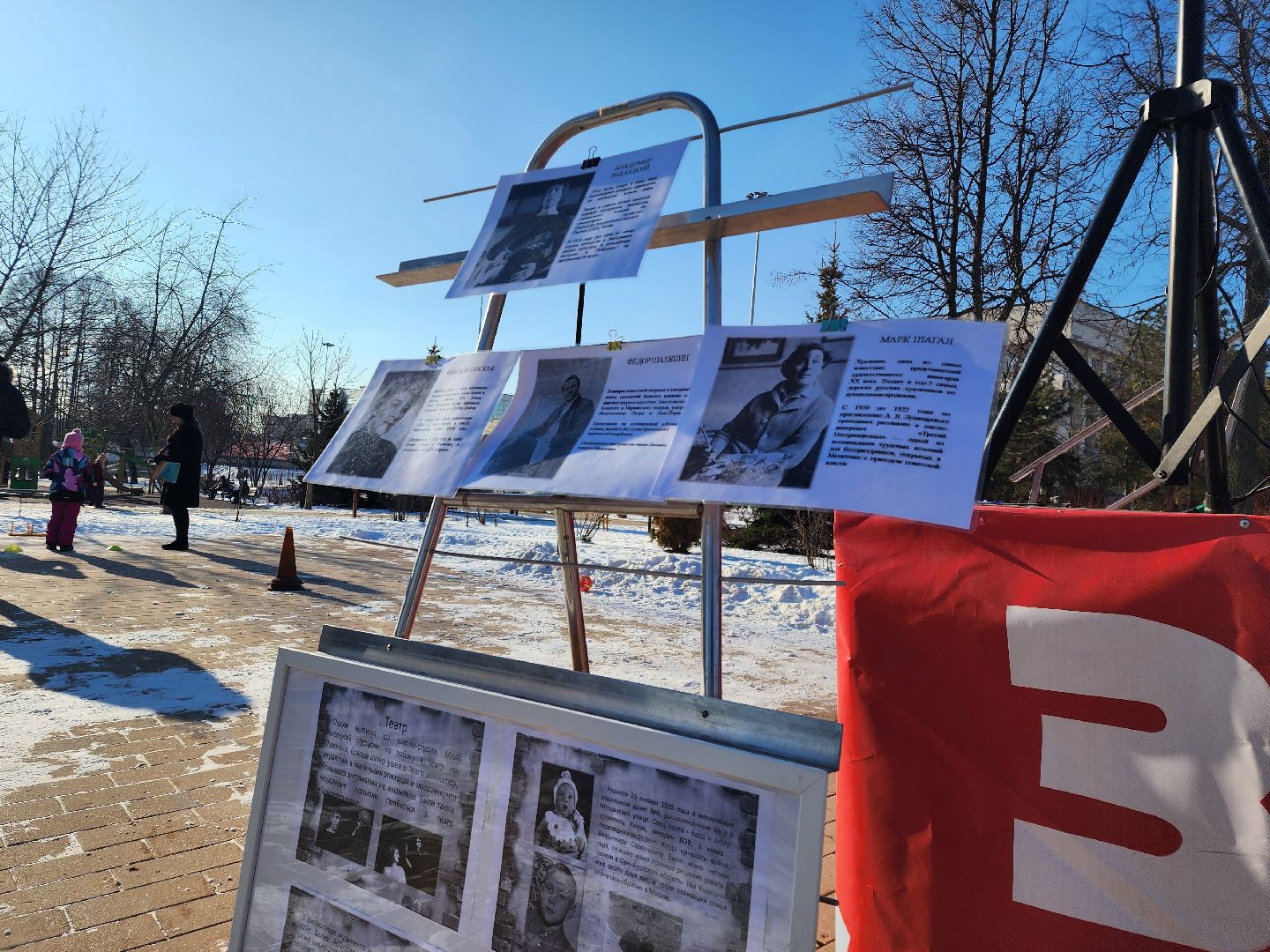 Концерт, день защитника отечества, 23 февраля, вертикалки,