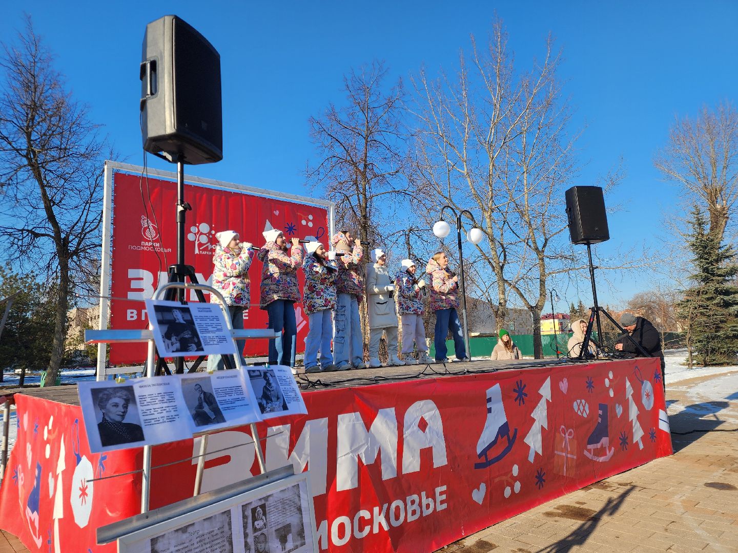 Концерт, день защитника отечества, 23 февраля, вертикалки,