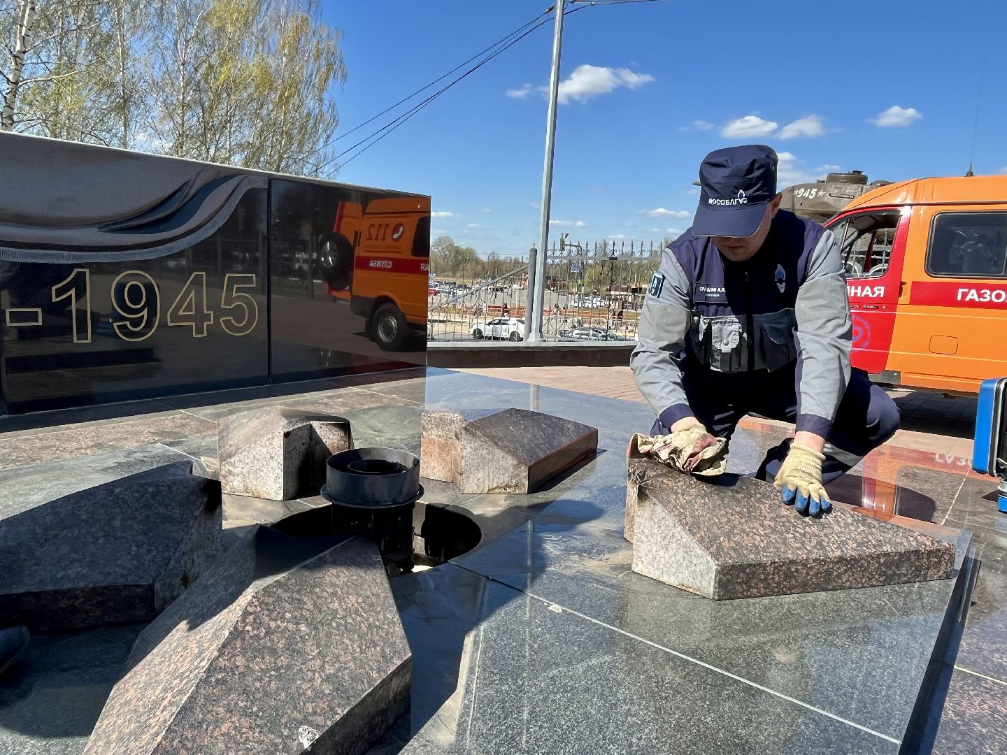 День Победы, Вечный огонь,Наро-Фоминск, Наро-Фоминский городской округ