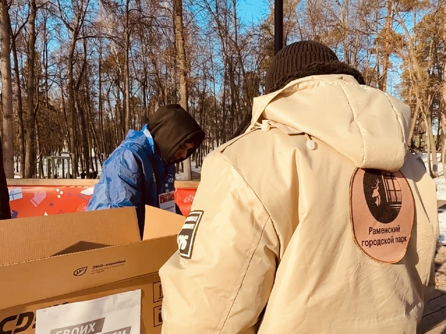раменское, день защитника отечества, сбор гуманитарной помощи, сво,