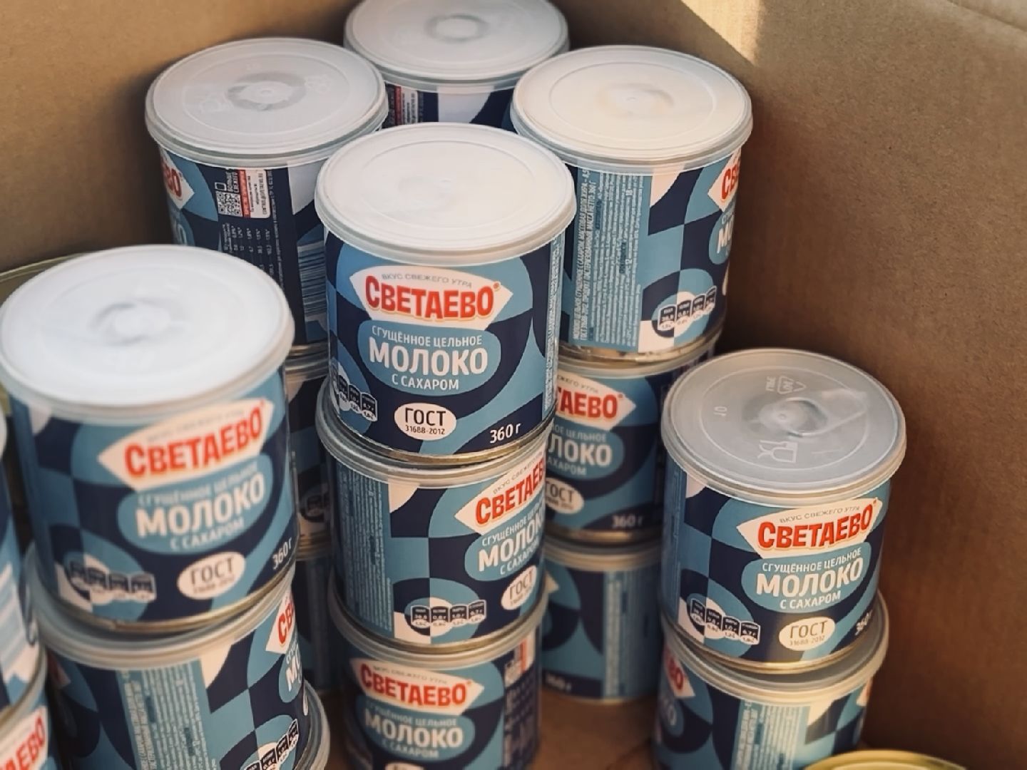 раменское, день защитника отечества, сбор гуманитарной помощи, сво,