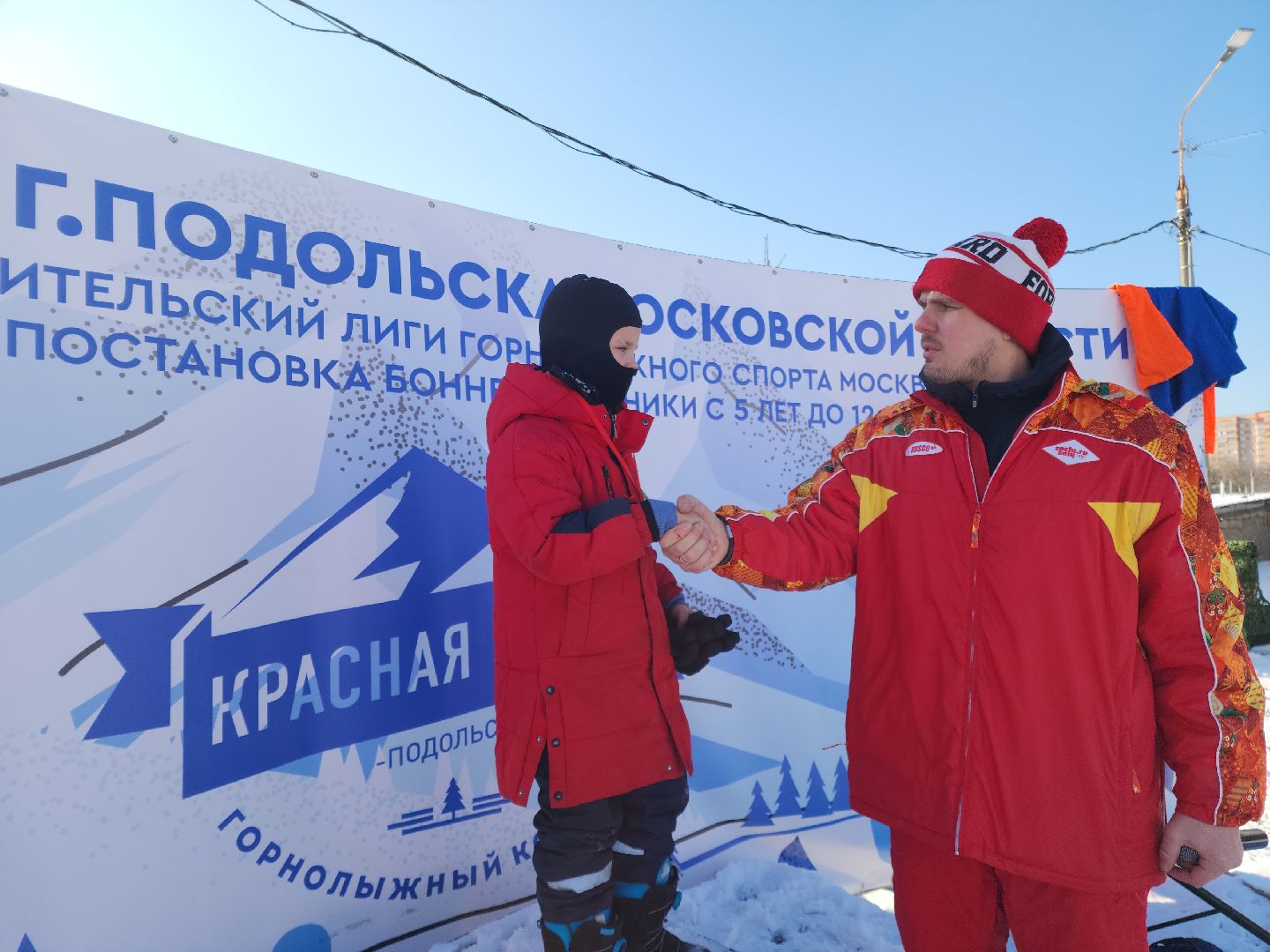 Подольск, вертикалки, день защитника отечества, Эстафета,