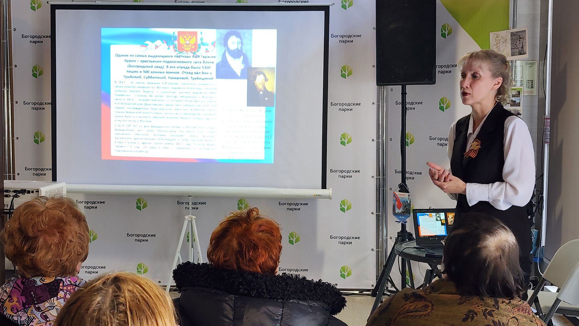 День защитника Отечества, познавательная программа, камерный зал, Ногинск, Богородский городской округ, вертикалки,