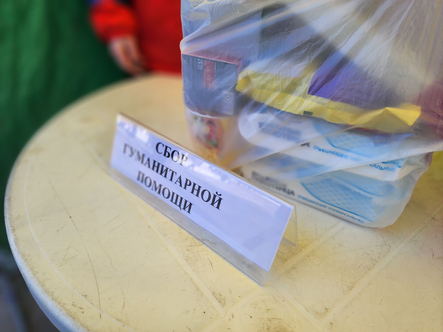 воскресенск, парк кривякино, день защитника отечества,