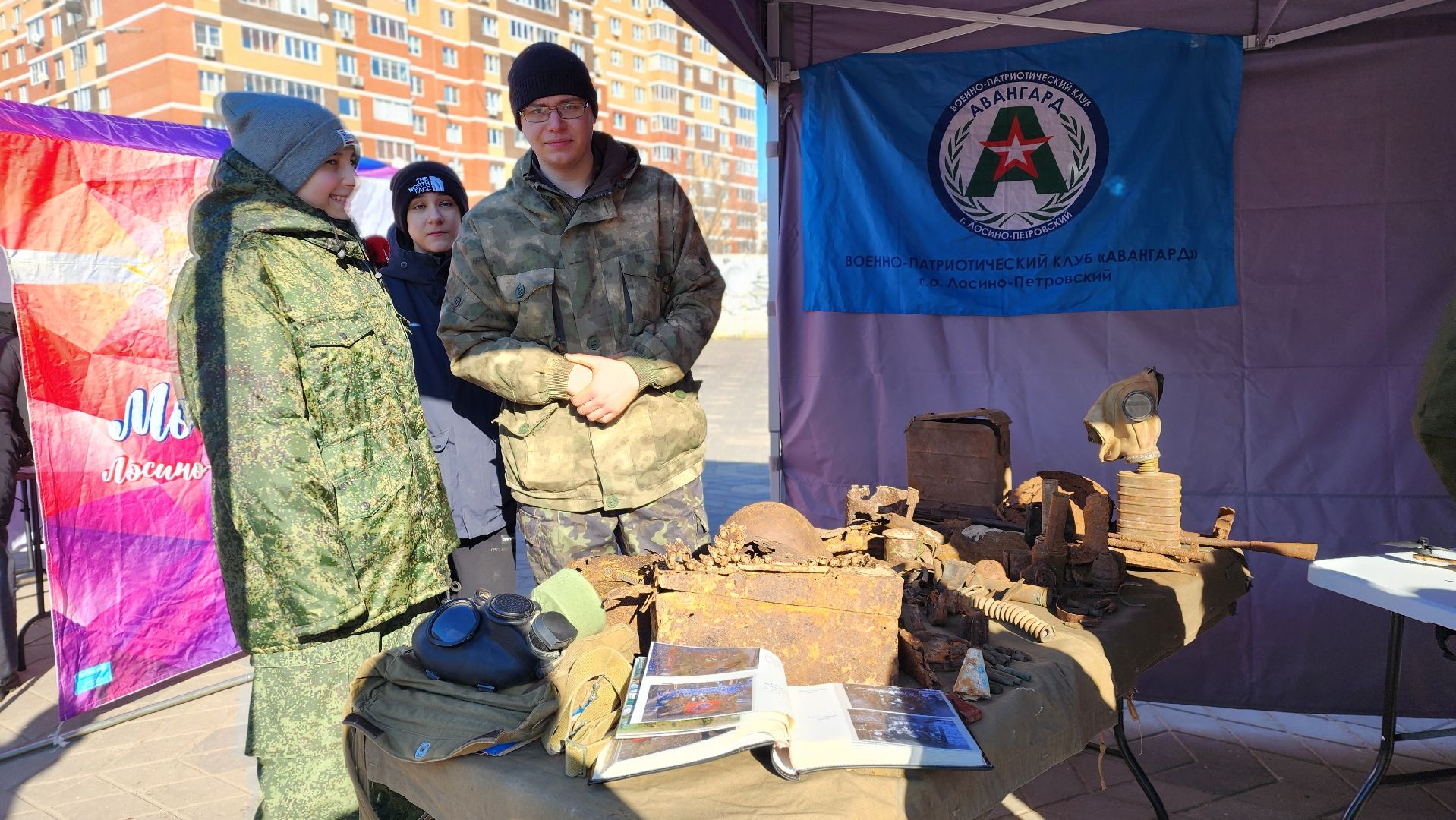 День защитника Отечества, Лосино-Петровский,