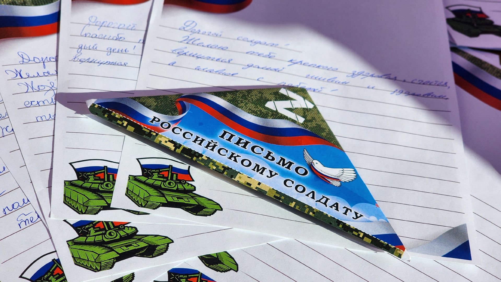 День защитника Отечества, Лосино-Петровский,