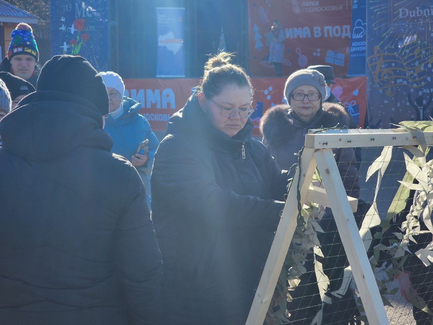 Дубна, День защитника Отечества, Разрешите поздравить, Маскировочная сеть, Мастер-класс, Совет ветеранов, вертикалки,