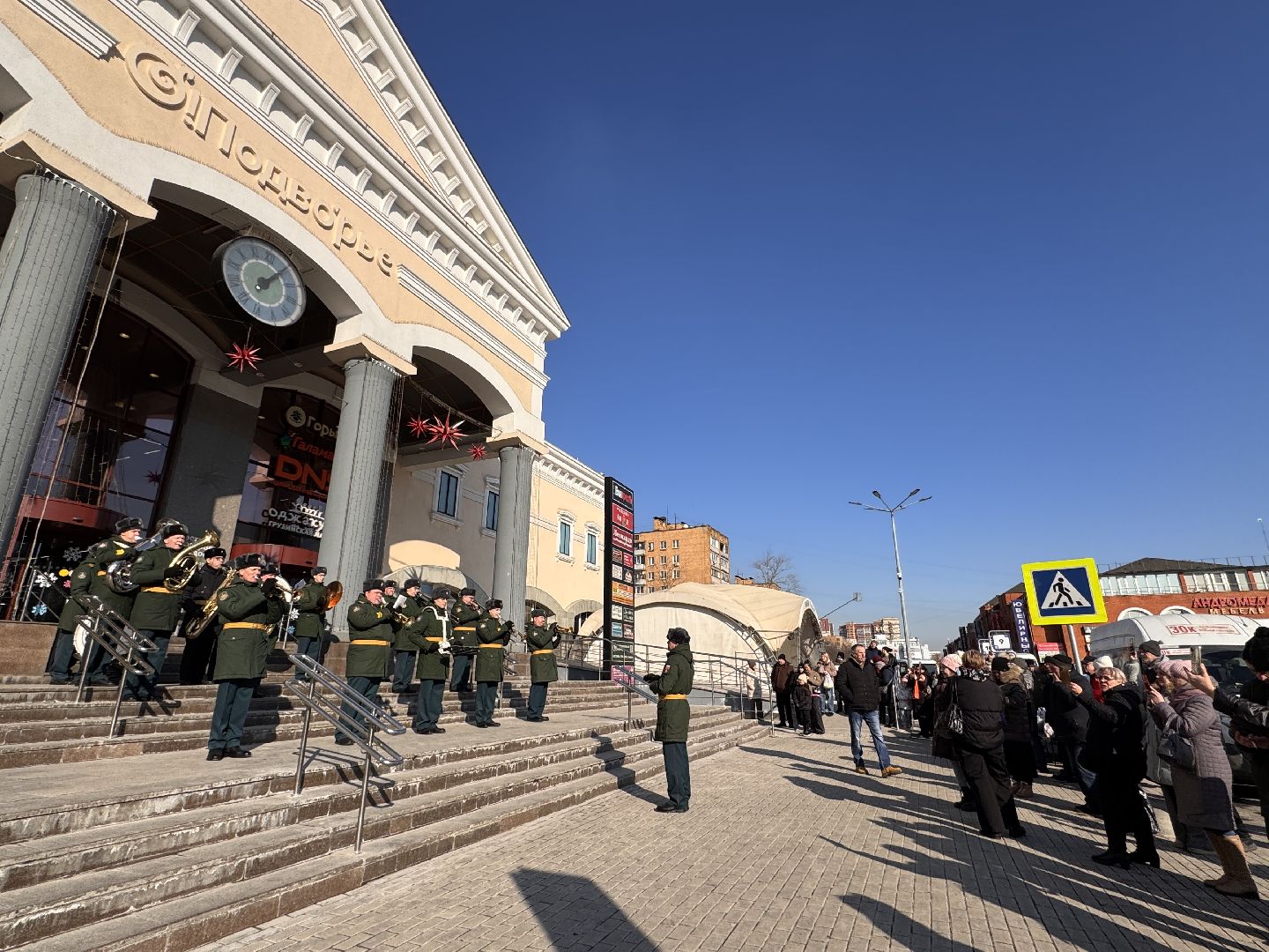 Одинцово, 23 февраля, день защитника отечества, вертикалки,
