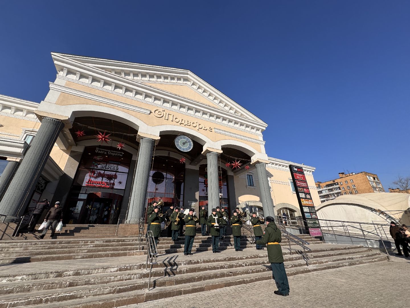 Одинцово, 23 февраля, день защитника отечества, вертикалки,