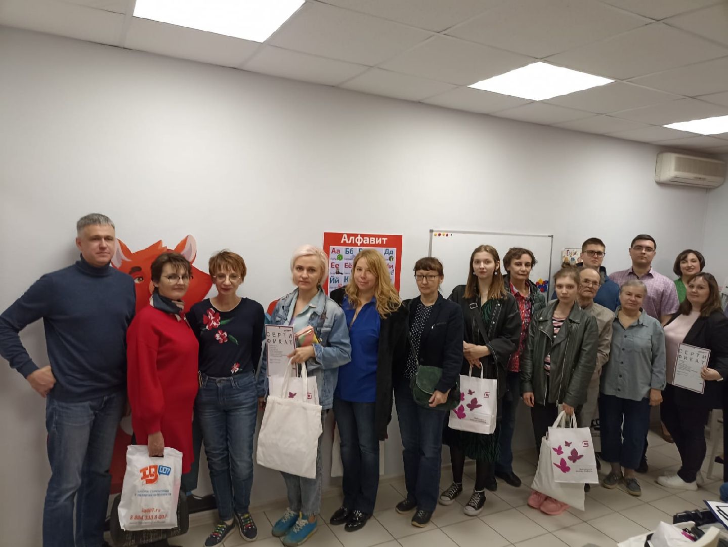 Реутов, Тотальный диктант, грамматика, пунктуация, орфография, ошибки