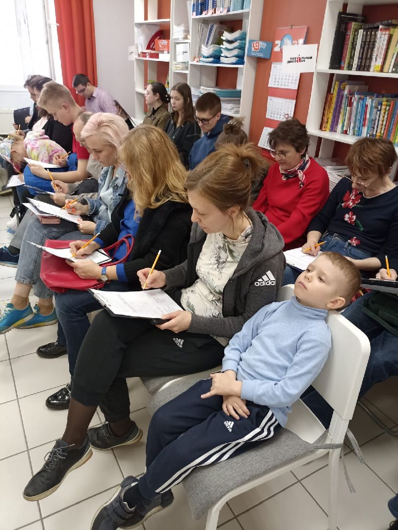 Реутов, Тотальный диктант, грамматика, пунктуация, орфография, ошибки