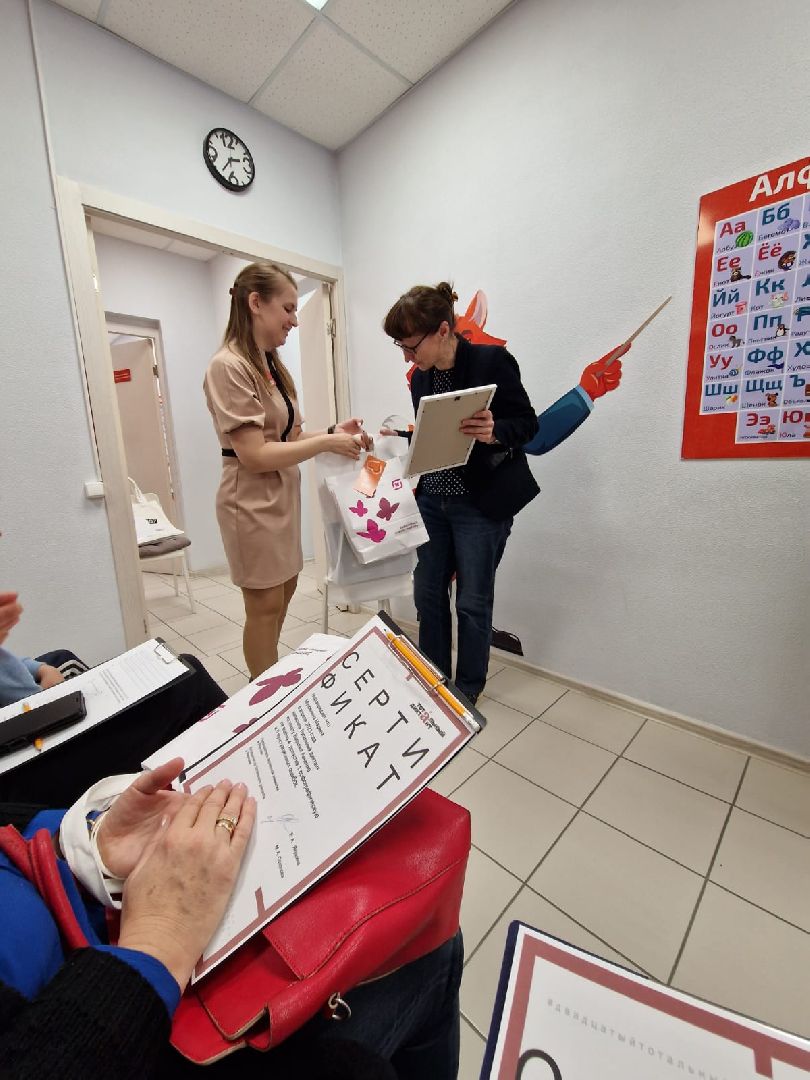 Реутов, Тотальный диктант, грамматика, пунктуация, орфография, ошибки