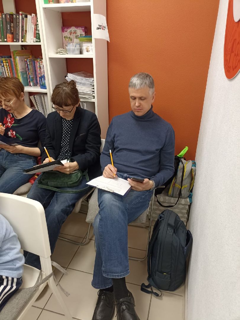 Реутов, Тотальный диктант, грамматика, пунктуация, орфография, ошибки