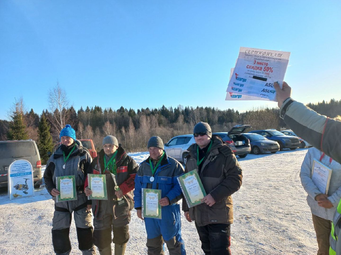 чемпионат москвы, сергиев посад, мормышка, рыболовный спорт, кочевник, морозово, ркс барс,