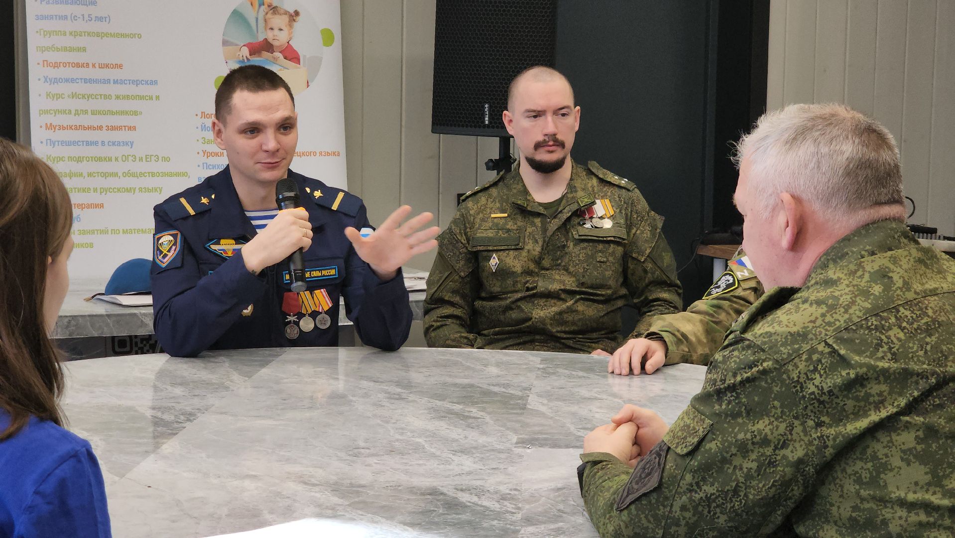 Сво, ветераны афганистана, ветеран боевых действий, Лобня, вертикалки,