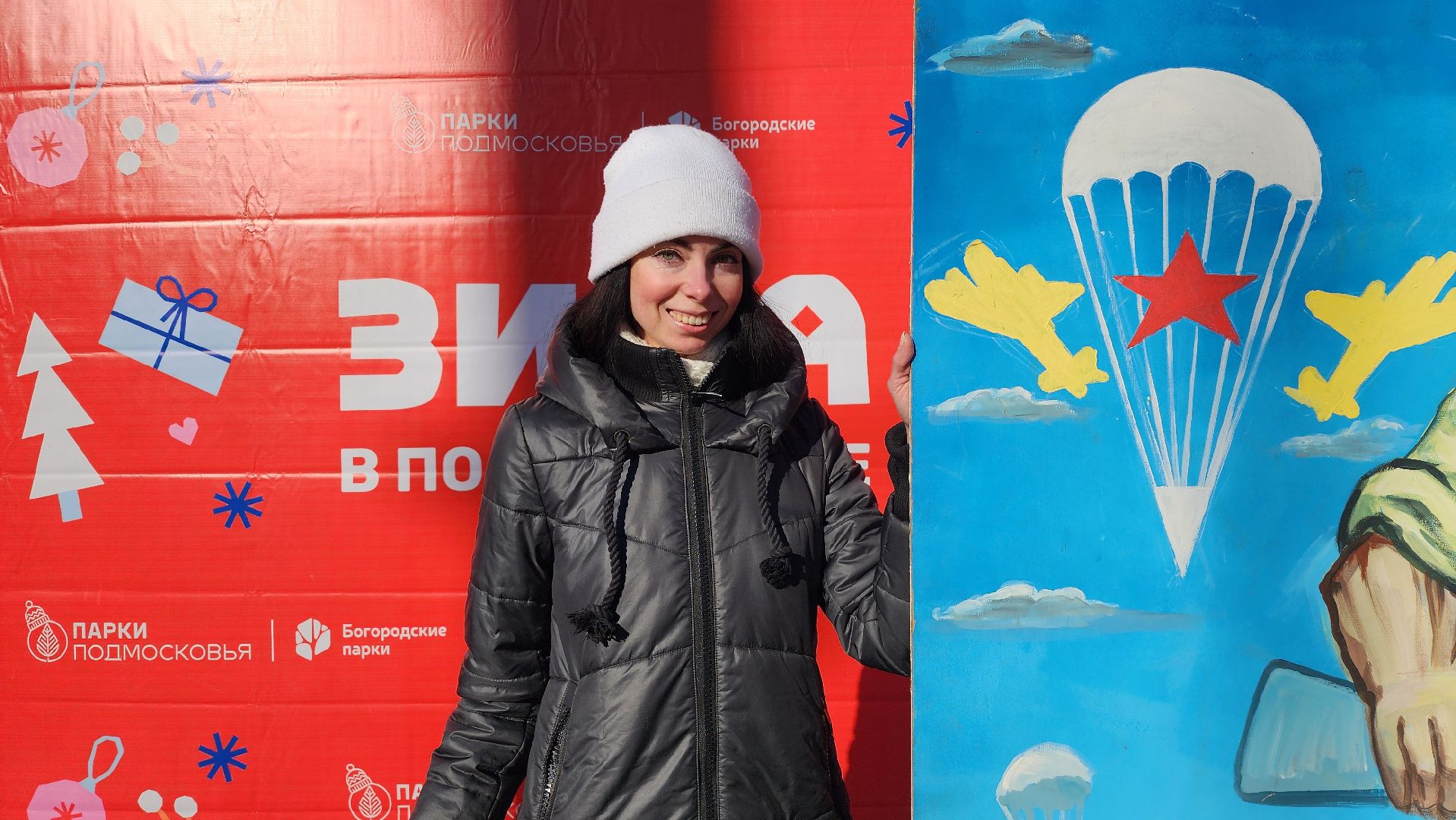 День защитника Отечества, 23 февраля, Центральный парк, Ногинск, Богородский городской округ, вертикалки,