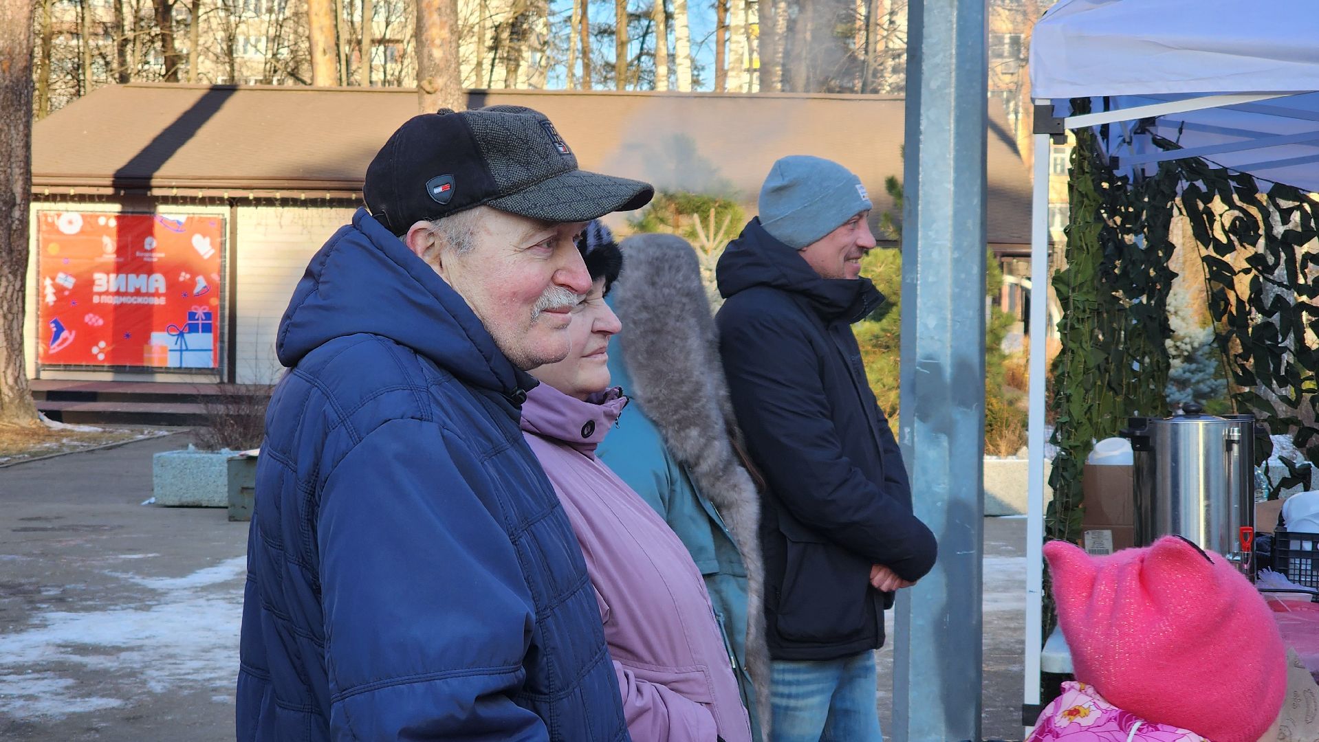 День защитника Отечества, 23 февраля, Центральный парк, Ногинск, Богородский городской округ, вертикалки,