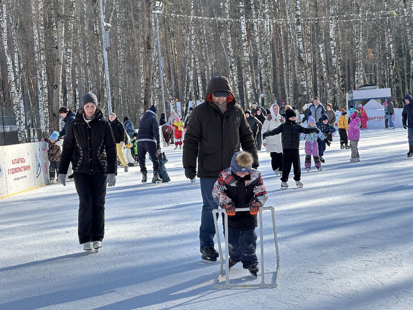 день защитника отечества, каток в парке,