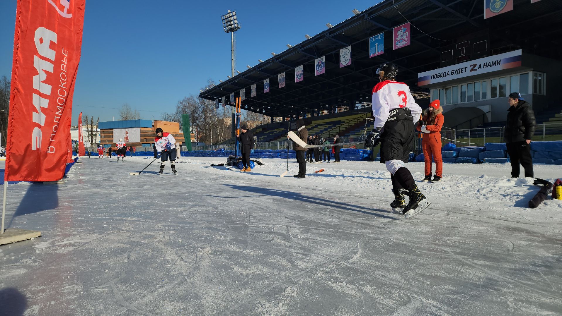 вертикалки, зоркий, хоккей, 23 февраля,