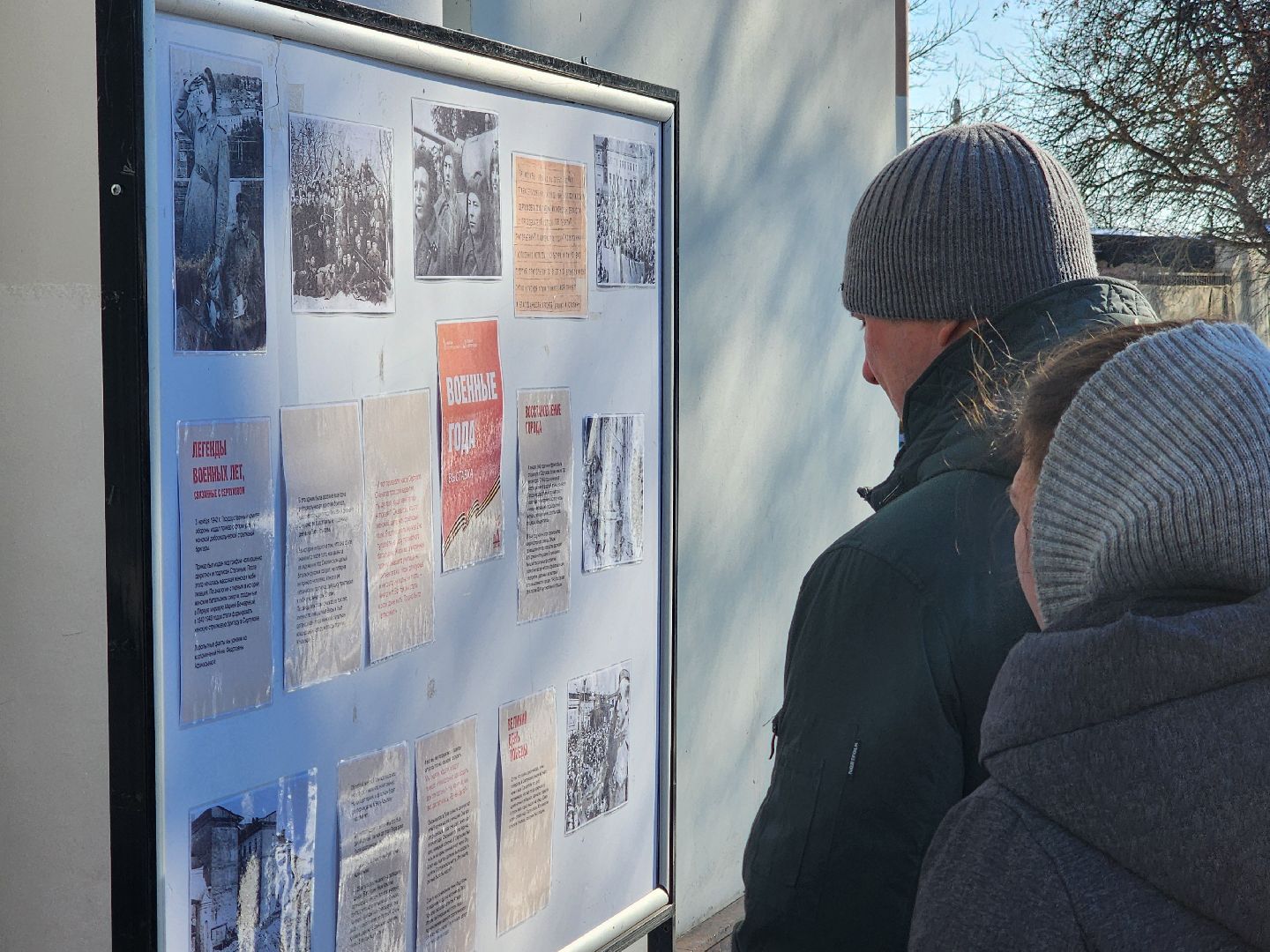 серпухов, парк имени олега степанова, дт центральный, фотовыставка вов, 23 февраля,