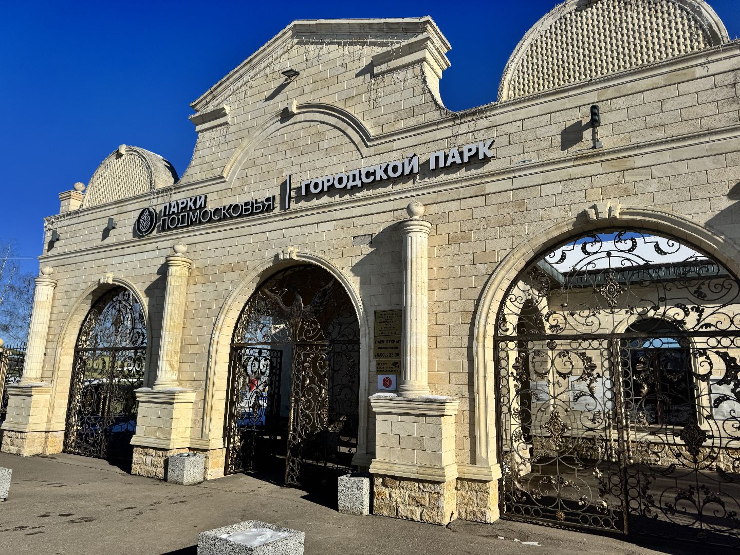 шаховская, 23 февраля, день защитника отечества,