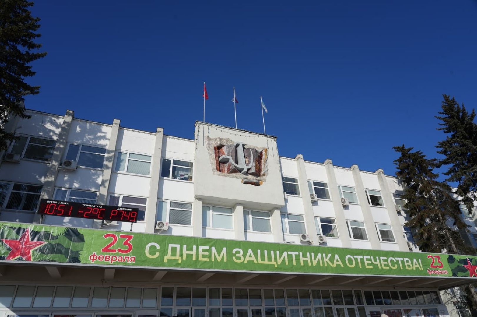 сергиев посад, сергиево-посадский городской округ, сво, гуманитарная помощь, день защитника отечества, акция,