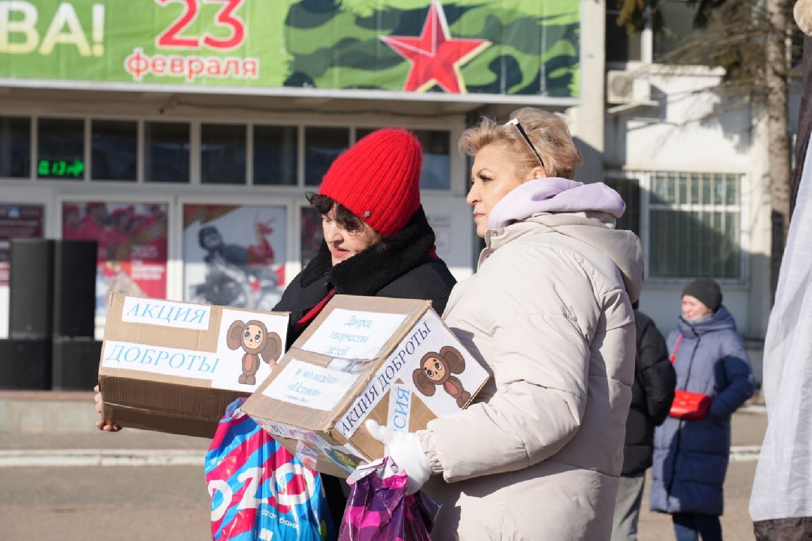 сергиев посад, сергиево-посадский городской округ, сво, гуманитарная помощь, день защитника отечества, акция,