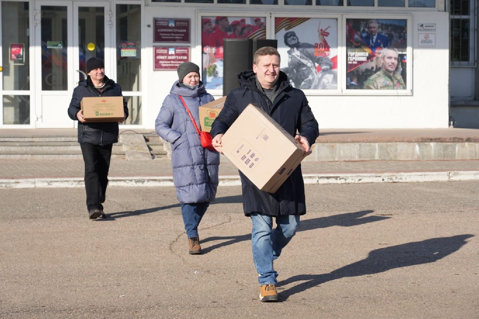 сергиев посад, сергиево-посадский городской округ, сво, гуманитарная помощь, день защитника отечества, акция,