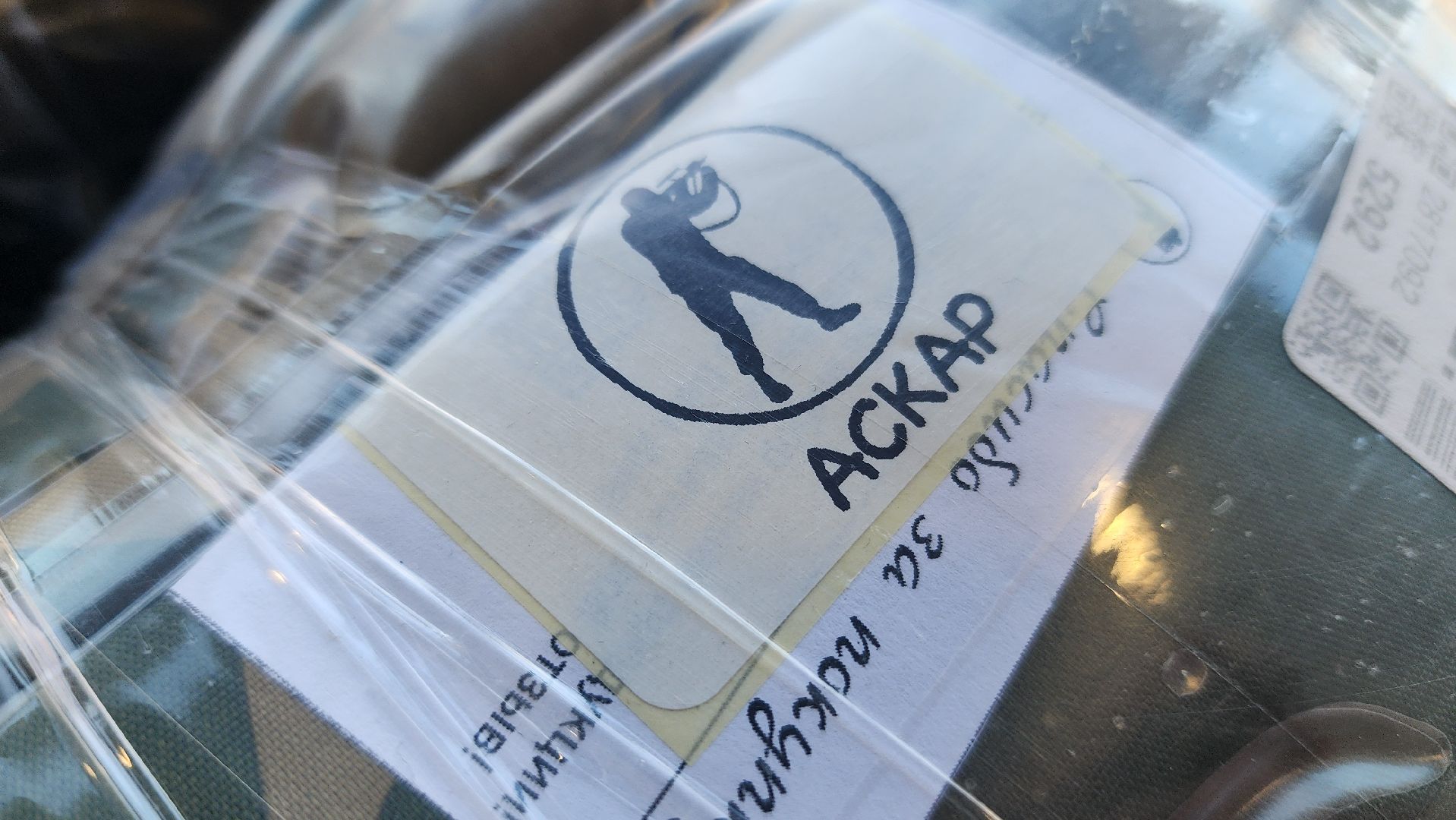 реутов, вертикалки, день защитника Отечества, СВО, гуманитарная помощь,