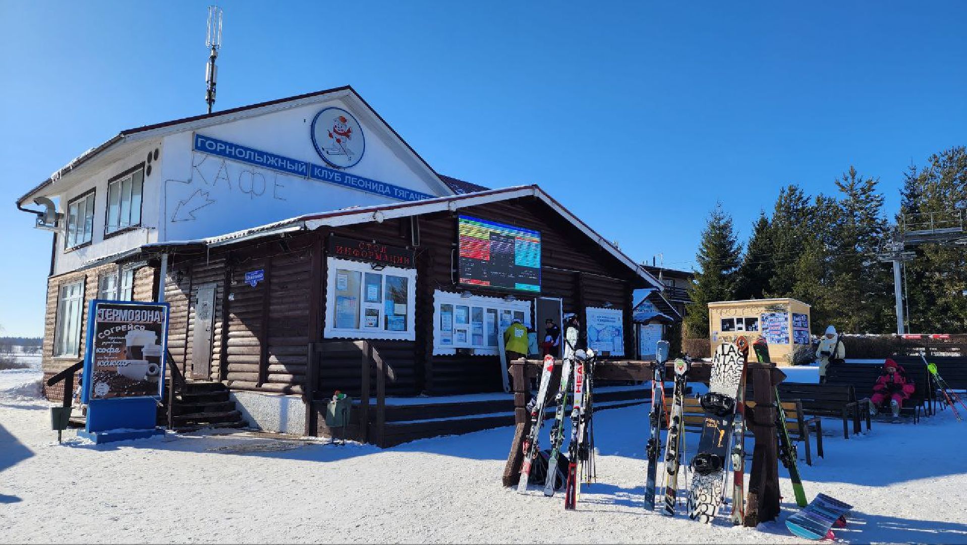 Дмитров, Клуб Леонида Тягачева, Туризм, вертикалки,