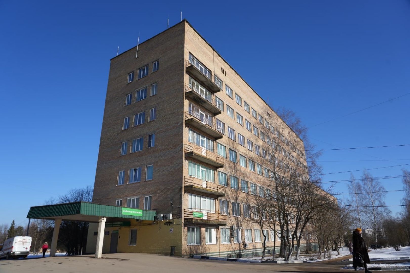 сергиев посад, медицина, сво, здоровье, день защитника отечества, сергиево-посадский городской округ, поддержка,