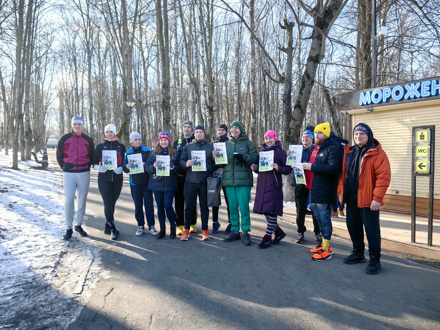 забег, финиш, спорт, парк, день защитника отечества, вертикалки,