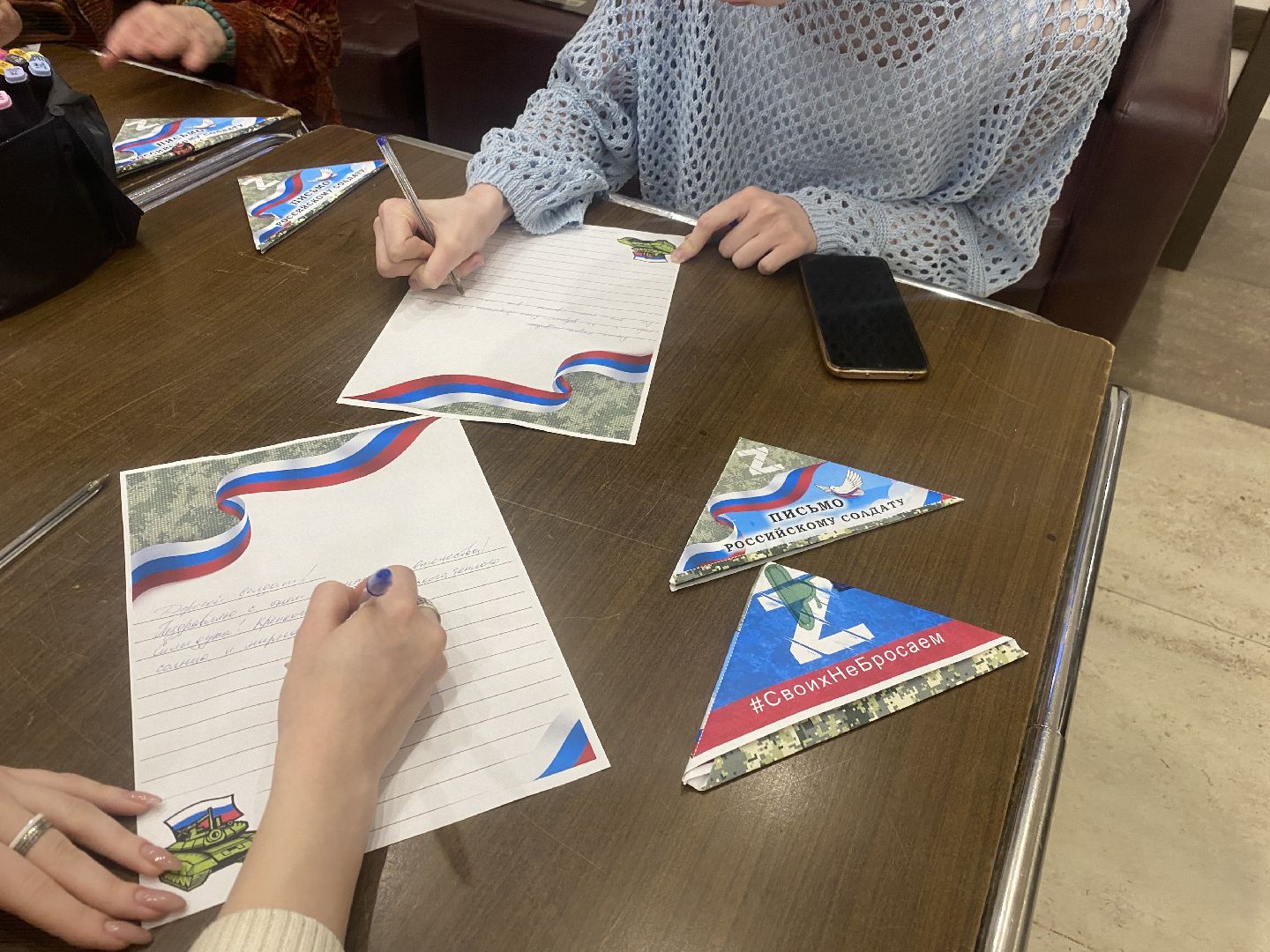 письмо солдату, день Защитника Отечества, Власиха помощь СВО, вертикалки, Власиха письмо на СВО,