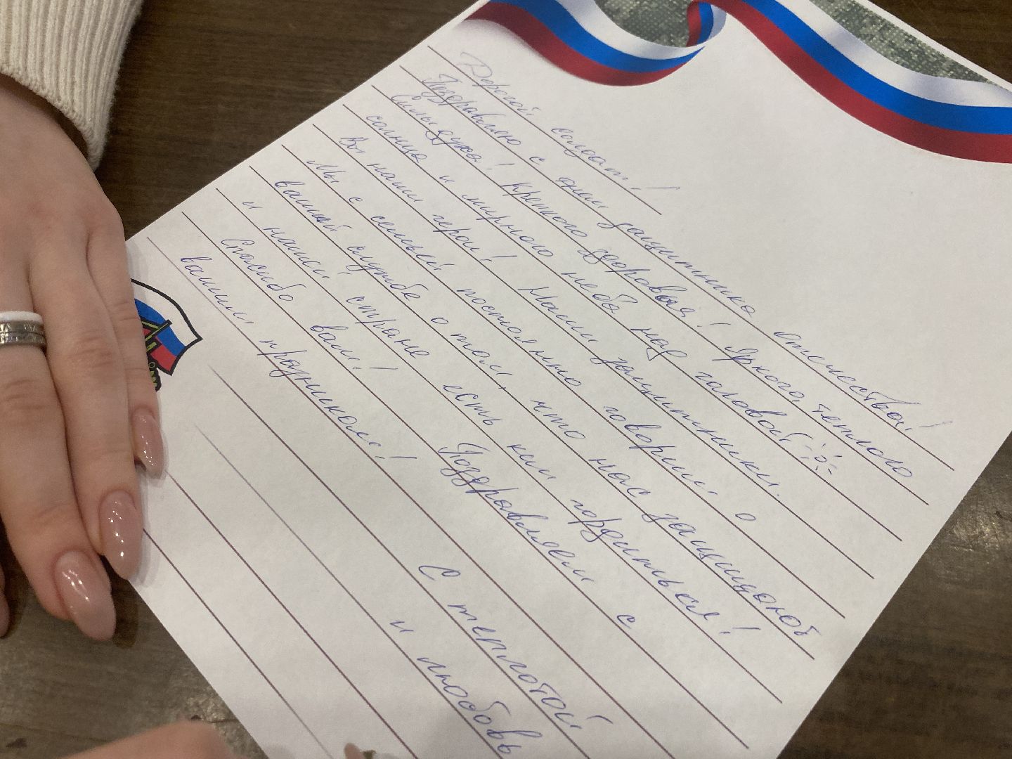 письмо солдату, день Защитника Отечества, Власиха помощь СВО, вертикалки, Власиха письмо на СВО,