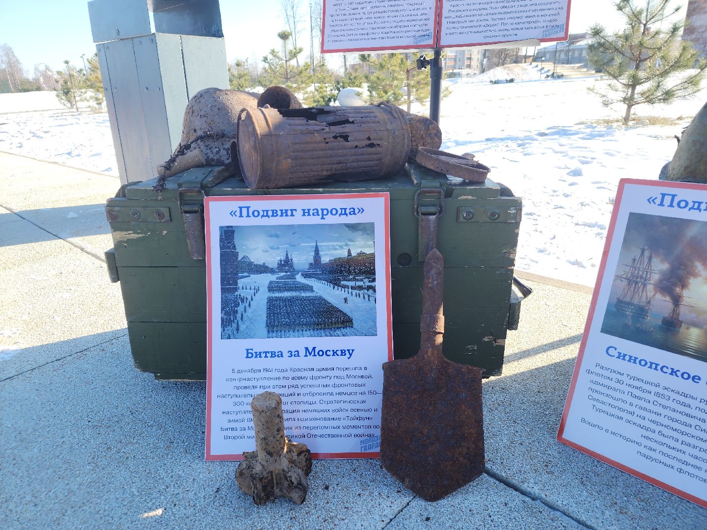 вертикалки, орехово-зуевский округ, ликино-дулево, день защитника отечества,