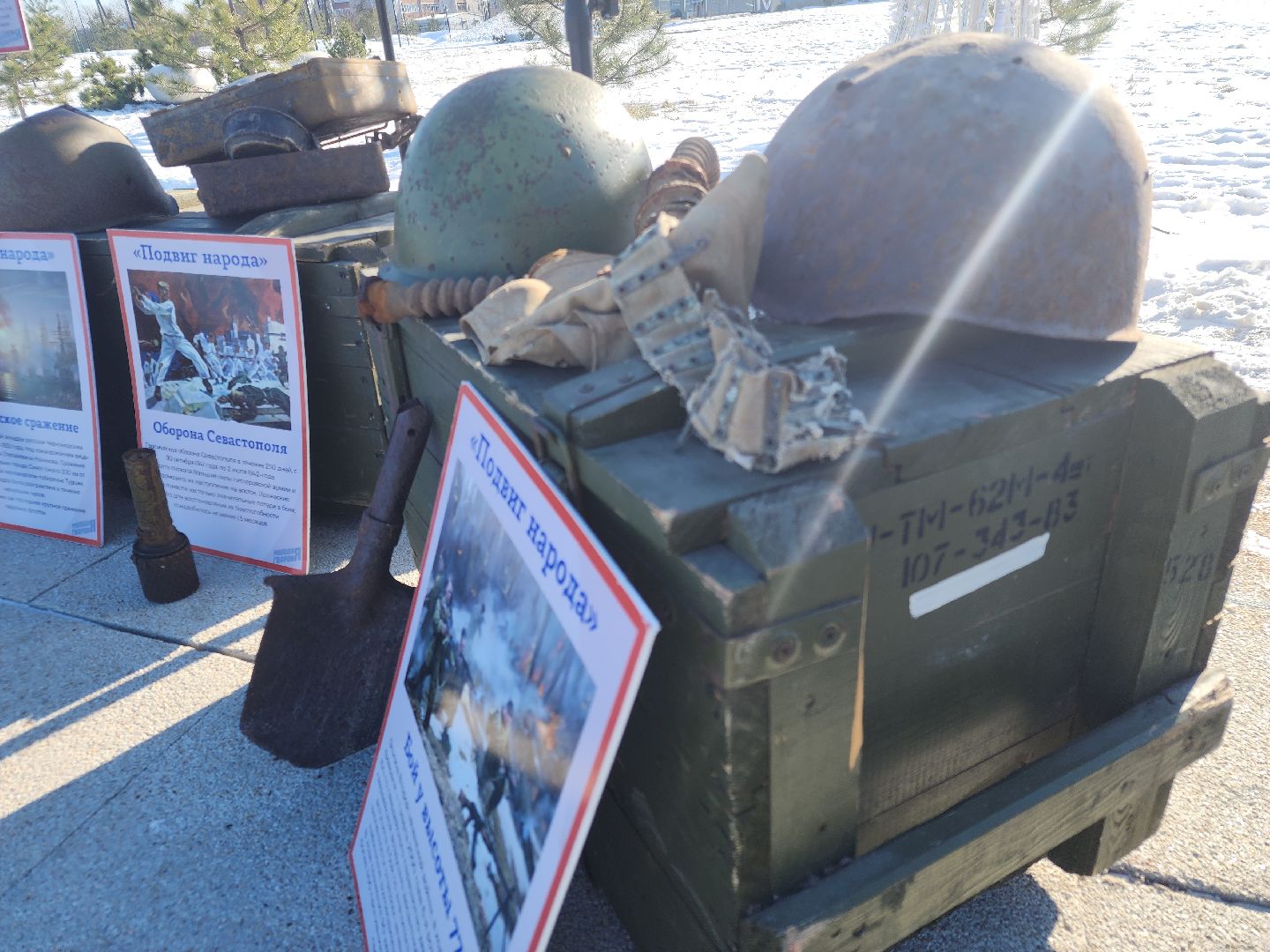 вертикалки, орехово-зуевский округ, ликино-дулево, день защитника отечества,