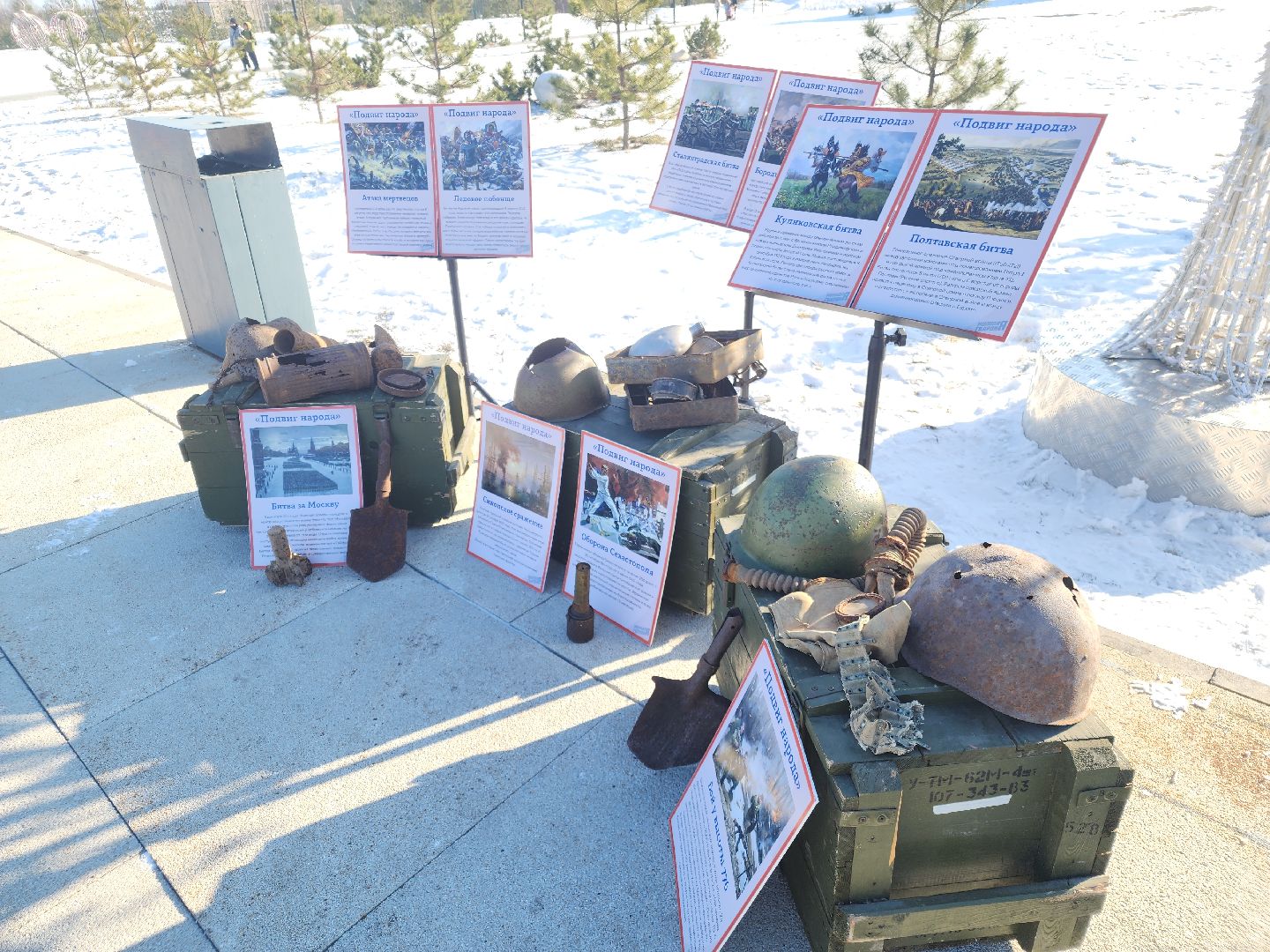 вертикалки, орехово-зуевский округ, ликино-дулево, день защитника отечества,