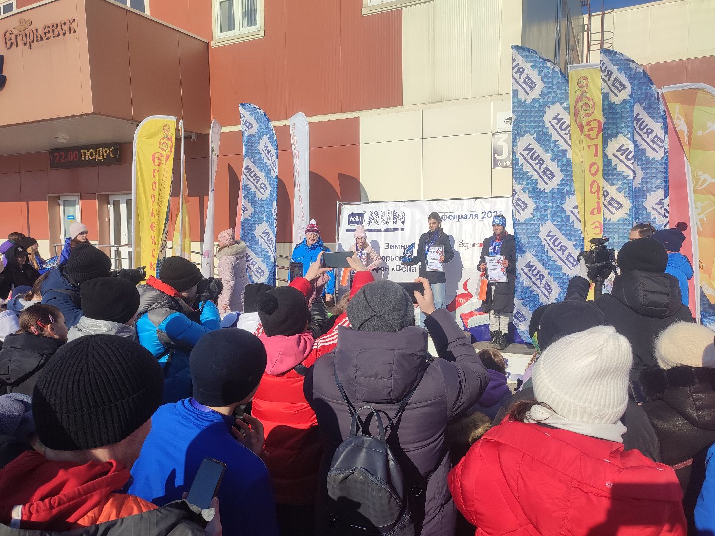 Егорьевск, Подмосковье, Московская область, Спорт, вертикалки,