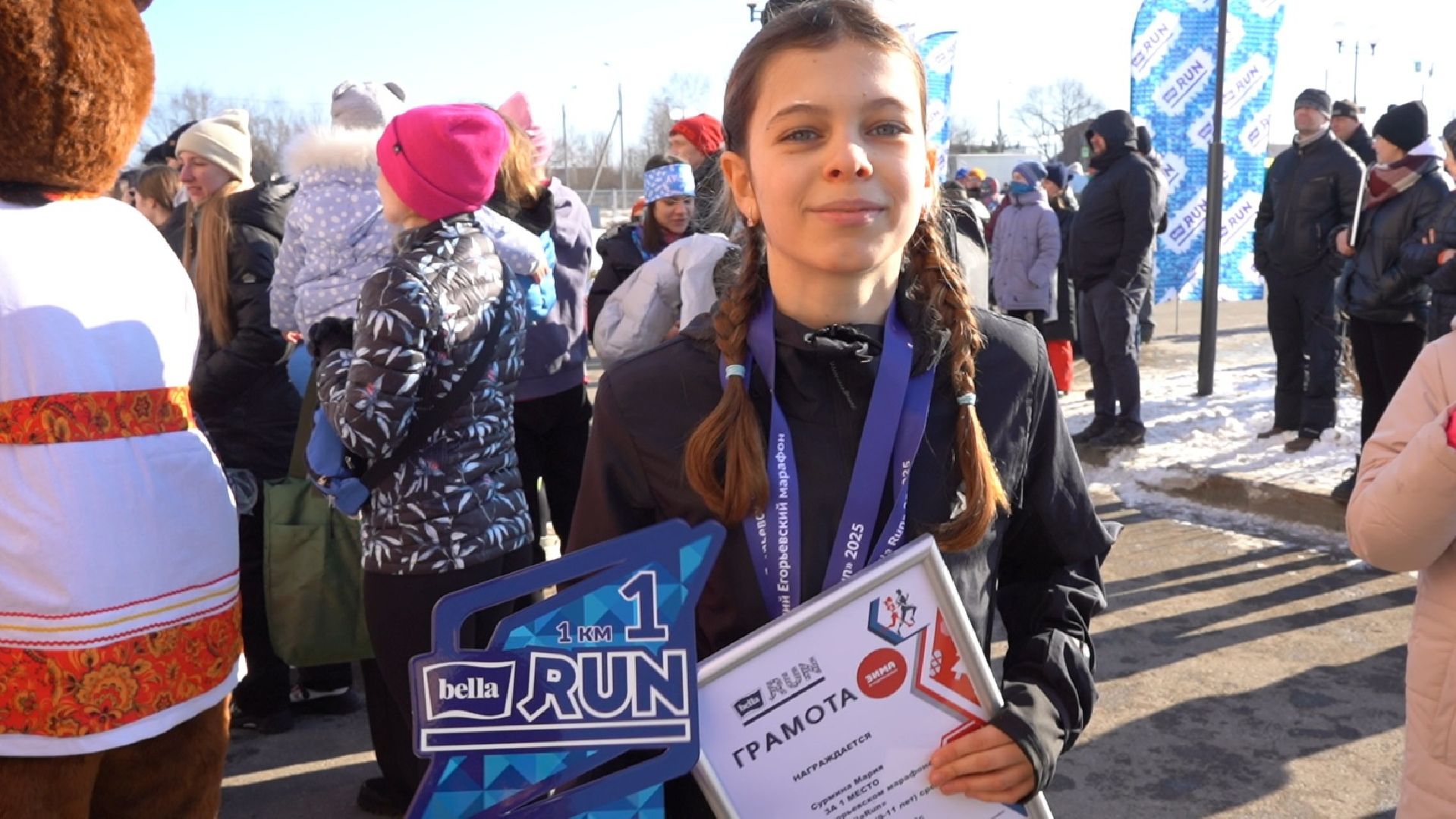 Егорьевск, Подмосковье, Московская область, Спорт, вертикалки,